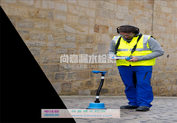 莱西漏水检测的原理有哪些？